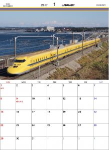 ドクターイエロー時刻表【2017年1月】とカレンダー2017年版