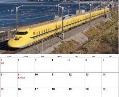 ドクターイエロー時刻表【2017年1月】とカレンダー2017年版