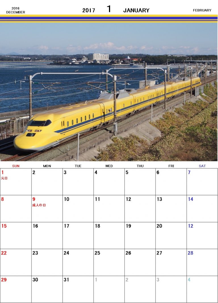 ドクターイエローの時刻表【2017年2月】とダイヤ改正について あのドクターイエローに必ず会える時刻表!!