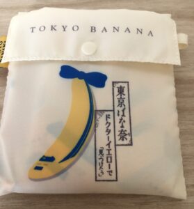 ドクターイエローの時刻表のぞみ検測上り【2025年9月】